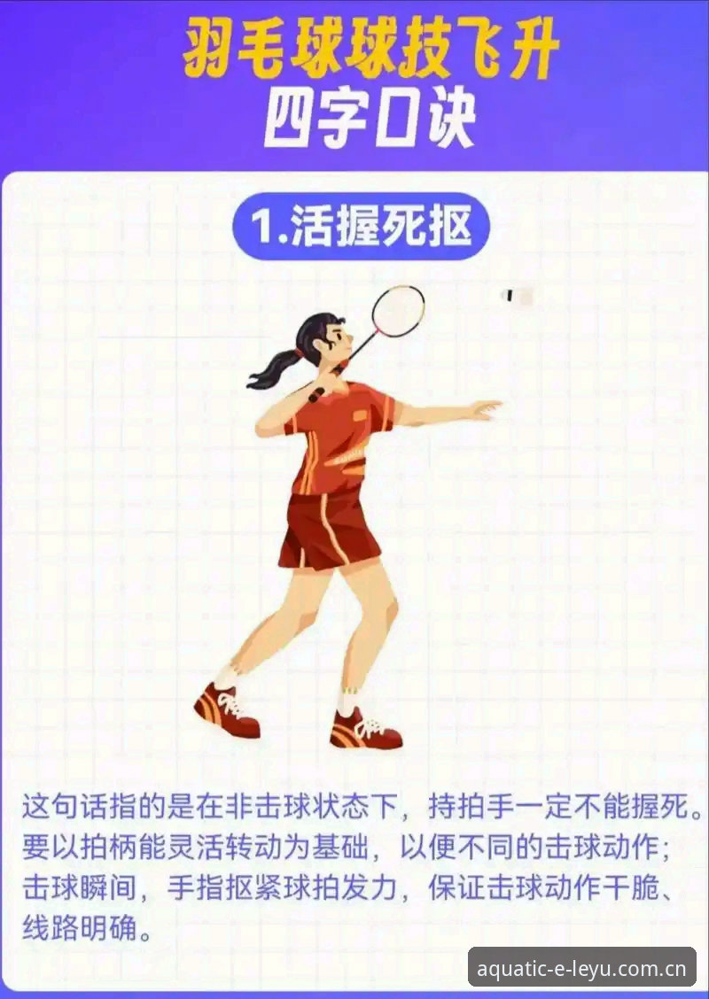 掌握赛事突发状况的观赛实用技巧