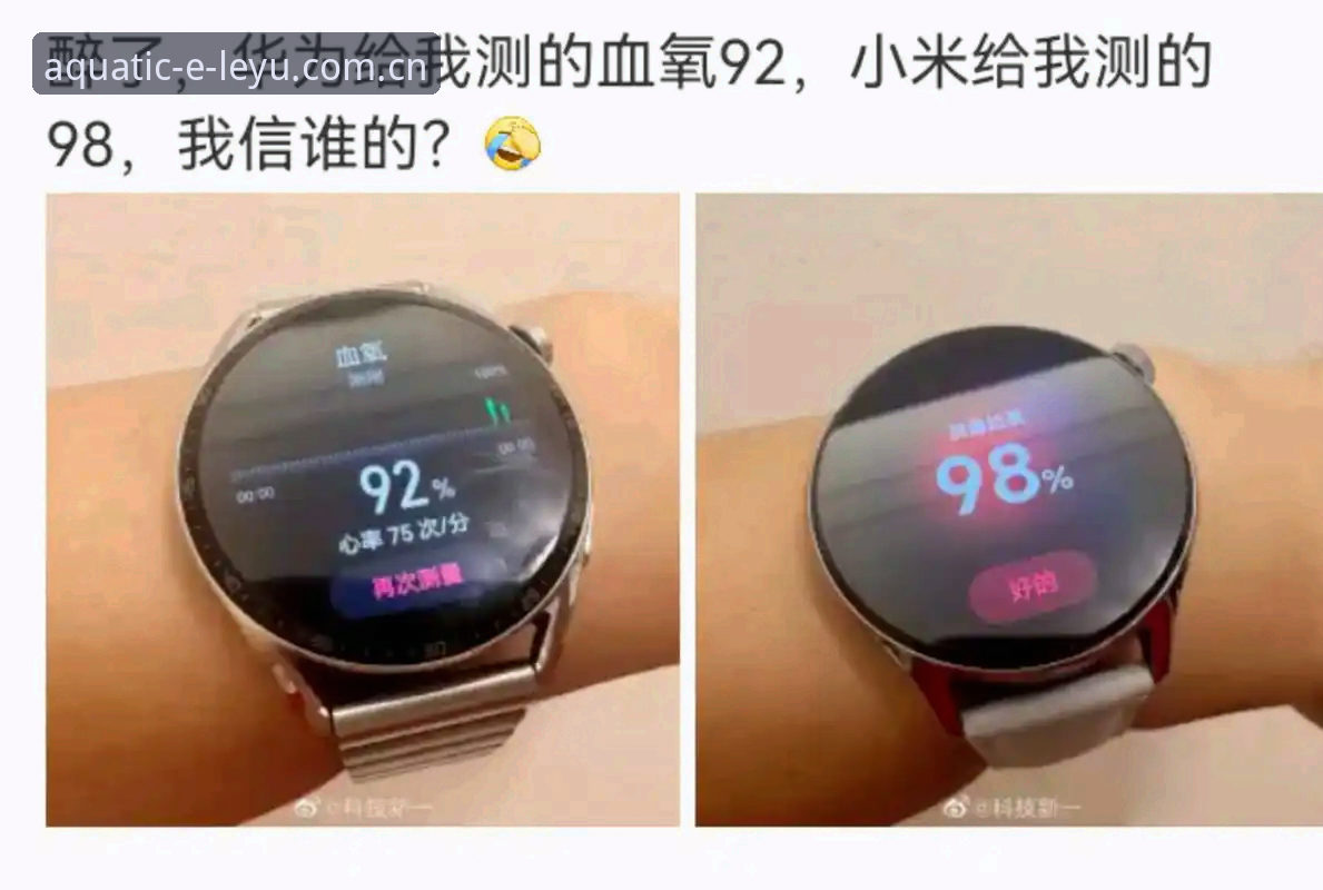 乐鱼APP赛事数据对比评测教程 乐鱼APP赛事数据对比评测:手工调校 vs 自动生成,到底该信谁?