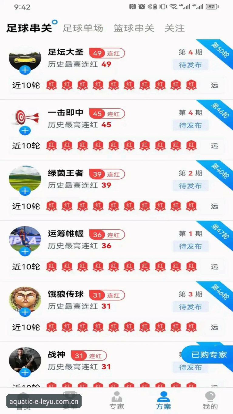 乐鱼体育平台实测报告：立足中国手机版避坑指南与体验全面评测